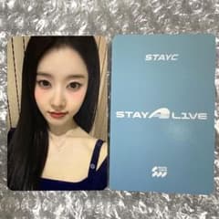 STAYC シウン トレカ stayc applemusic トレカ シウン - メルカリ