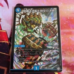 パーフェクトウォーターのサムネイル