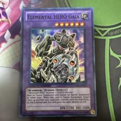 遊戯王 Elemental HERO Gaia 英語のサムネイル