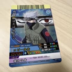 はたけカカシ ナルティメットクロス NX-113 - メルカリ