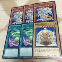 召集の聖刻印のサムネイル