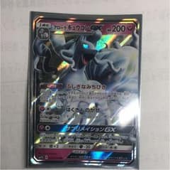 ポケモンカード アローラキュウコンGX RRのサムネイル