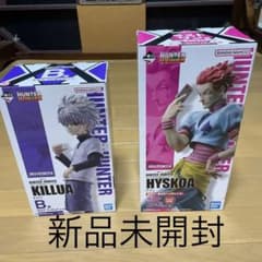 一番くじ ハンターハンター フィギュア キルア ヒソカのサムネイル