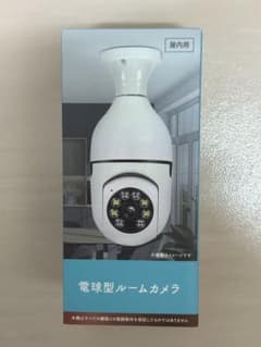 電球型ルームカメラ 防犯カメラ ペットカメラ スマホ操作 通話機能付き