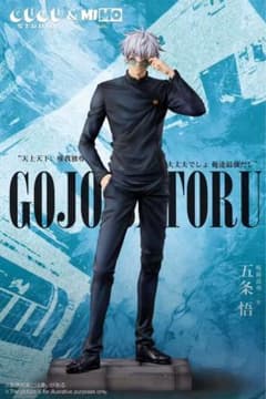 ワンピース 神の騎士団 軍子宮 シャムロック聖 フィギュア ガレージ