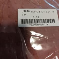 C＆S ドットミニヨン フィグのサムネイル