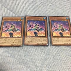 チョコマジシャンガール 3枚セットのサムネイル