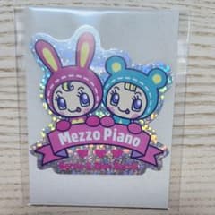ナルミヤ ランダムステッカー メゾピアノ ベリエちゃん ブルーベリエ