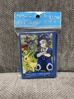 セキ デッキシールドのサムネイル