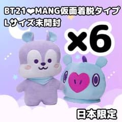6SETBT21 봉제인형 단돈 L사이즈 MANGBTS J-HOPE