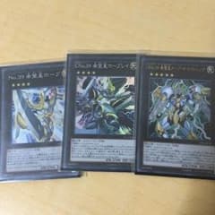 ホープセットのサムネイル
