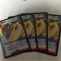 爆砕面 ジョニーウォーカー 4枚のサムネイル