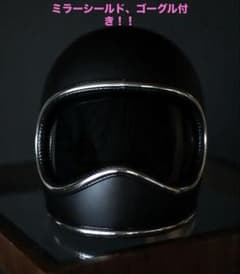 新品スペースヘルメットXLサイズ マットブラックゴーグルケース付き