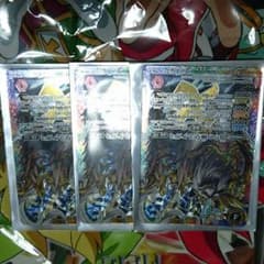 偽りの神皇 ミケガミのサムネイル