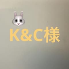 K&C様のサムネイル