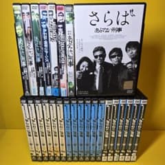 新品ケース 交換済 あぶない刑事＋もっとあぶない刑事+劇場版+