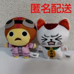 ダンダダン ちみっともぬい vol.3 チキチータ