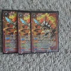 バトスピ エグゼシードのサムネイル