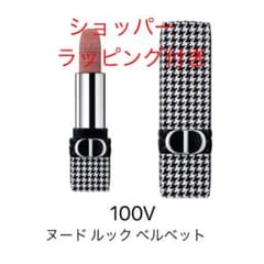Dior 千鳥柄 ディオール ヌード ルック ベルベット 100Vのサムネイル