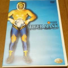 新日本プロレスリングオフィシャルDVD 初代タイガーマスク～猛虎伝説 Vol.3のサムネイル