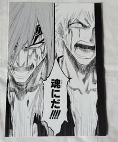 BLEACH ジャンプ流 複製原稿 BLEACH ジャンプ流 複製原稿 - メルカリ