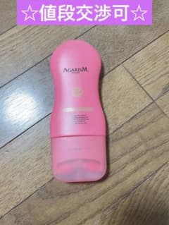 AGARISM ボディキュットのサムネイル