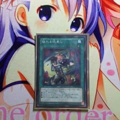 遊戯王 揺れる眼差しのサムネイル