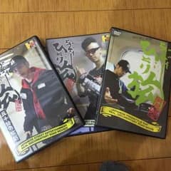 ヒダディーひとり旅  2本セット、左と真ん中のみのサムネイル