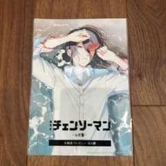 劇場版 チェンソーマン レゼ篇 入場者プレゼント 第4弾のサムネイル
