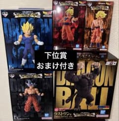 ドラゴンボール一番くじ　ラストワン、C賞、F賞セット ドラゴンボール 一番くじ C賞 D賞 E賞 F賞 ラストワン賞 フィギュア