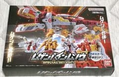 ムゲンバインムソウ　スペシャルセットvol.1 新品未使用