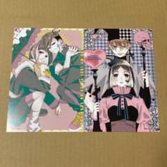 ポストカード 人の余命で青春するな 福山リョウコ 花とゆめ - メルカリ