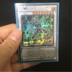 psyサイフレームω 即購入ok 美品のサムネイル
