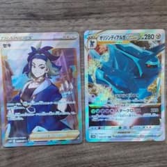 ポケモンカード セキ SR オリジンディアルガVSTARのサムネイル