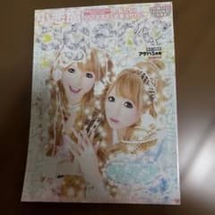小悪魔ageha2010年5月号 - メルカリ