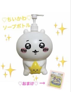 ちいかわ ソープボトル♡のサムネイル