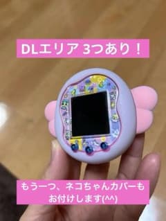 たまごっちユニのサムネイル