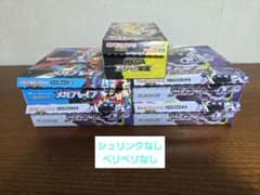 MEGAドリーム メガブレイブ アビスアイ ポケカ - メルカリ