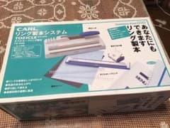 ダブルループバインダー　トジックルTZ34Gのサムネイル