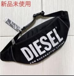 限定値引きセール 新品 ディーゼル diesel ボディバッグ クロスボディのサムネイル