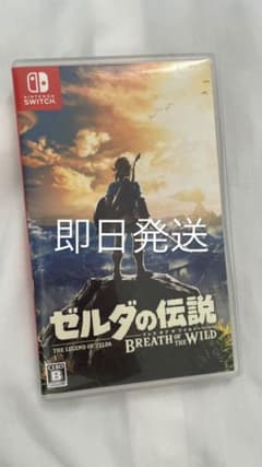 ゼルダの伝説 ブレス オブ ザ ワイルドのサムネイル