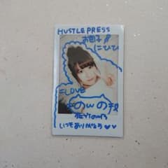 佐竹のん乃 HUSTLE PRESS 直筆サイン入りチェキ 2セット - メルカリ