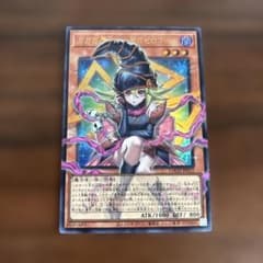 最安ショップ比較】 【オーバーフレームカード】遊戯王カード LOCH