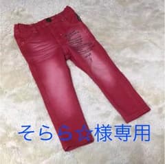 ジャンクストアー ズボン 90のサムネイル