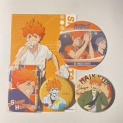 ハイキュー　日向翔陽　グッズのサムネイル