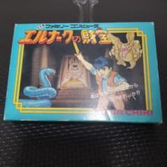 ファミコンソフト エルナークの財宝 - メルカリ