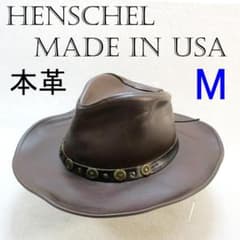 ✨米国製/メタルコンチョ付✨ HENSHEL 本革 カウボーイハット Mサイズ ✨米国製/メタルコンチョ付✨ HENSHEL 本革 カウボーイハット M
