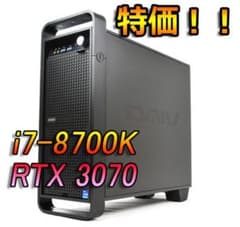 특가! RTX 3070 i7-8700K 몬한와일즈 쾌적 게이밍 PC