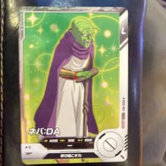 ドラゴンボールスーパーダイバーズ R SDV 5-063 ネバ：DA - メルカリ