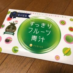 すっきりフルーツ青汁 30包のサムネイル